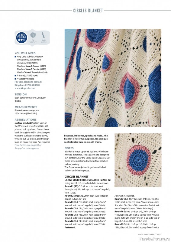 Вязаные проекты крючком в журнале &laquo;Simply Crochet №180 2026&raquo;