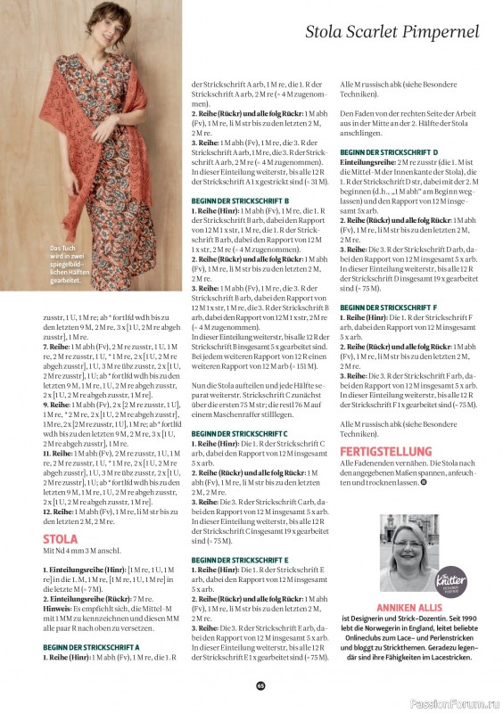 Вязаные проекты спицами в журнале «The Knitter №77 2025 Germany»