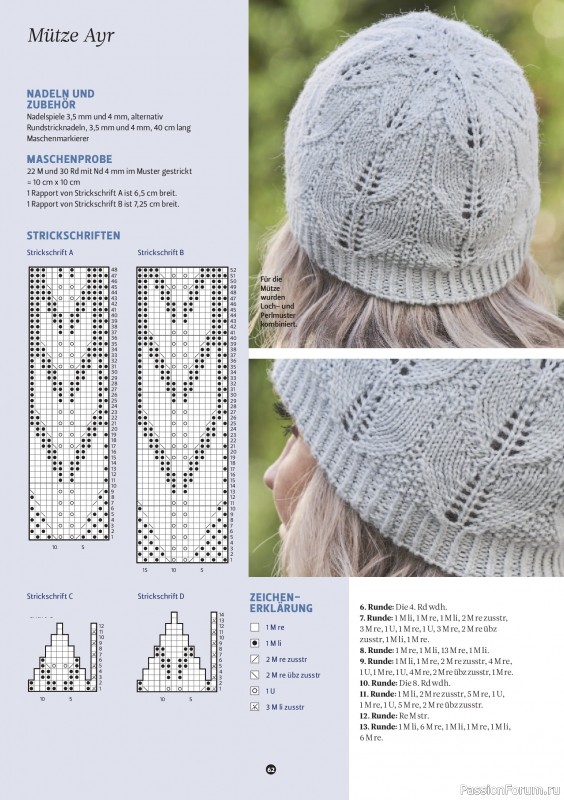 Вязаные проекты спицами в журнале &laquo;The Knitter №80 2026 Germany&raquo;