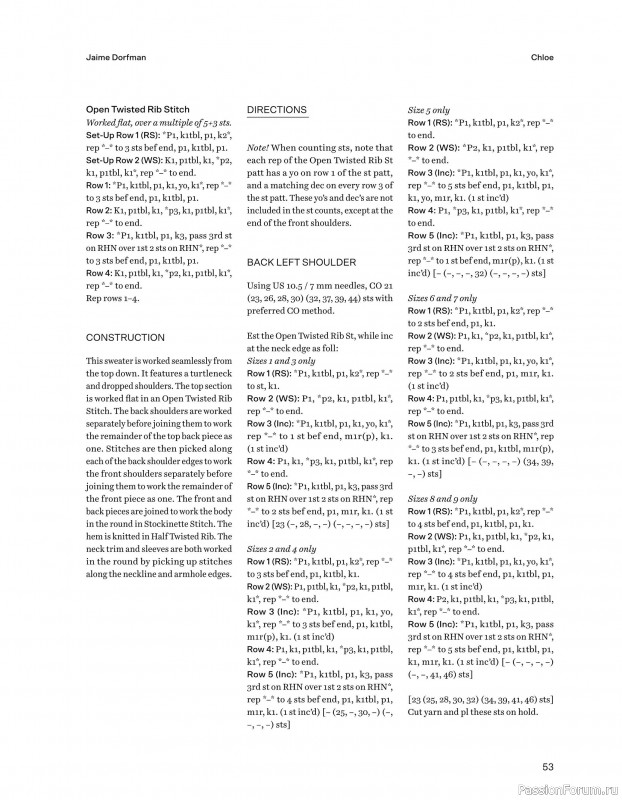 Вязаные проекты в книге «52 Weeks of Chunky Knits».