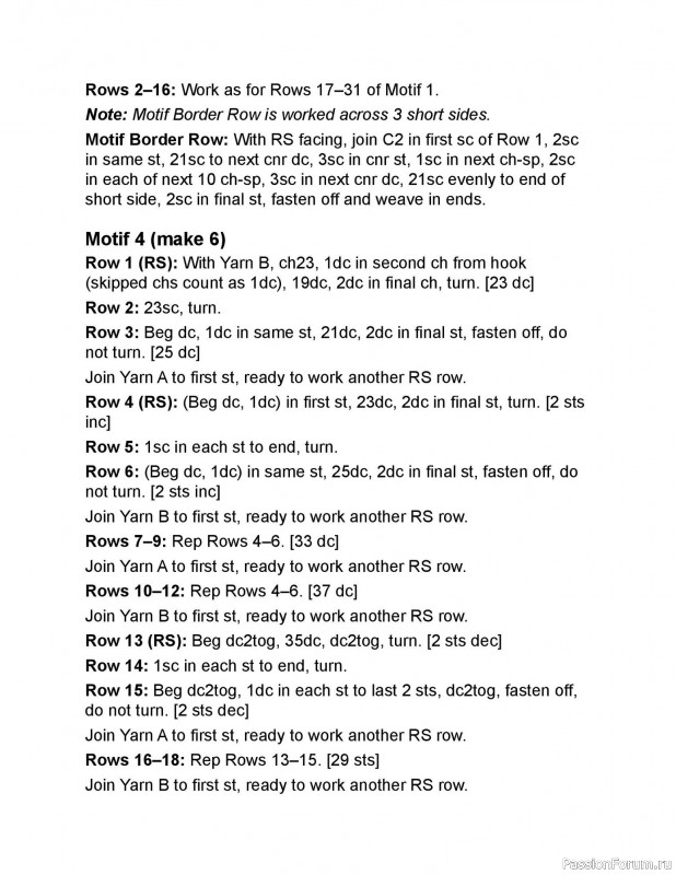 Вязаные проекты в книге «Crochet Modular Blankets»