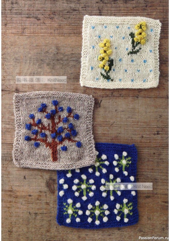 Вязаные проекты в книге «Flower Knitting». Часть 1