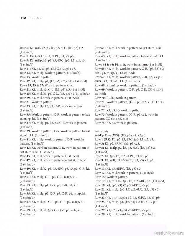 Вязаные проекты в книге &laquo;Tukubook&raquo;.