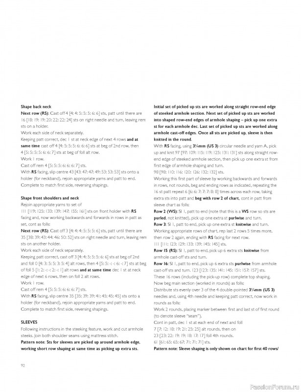 Вязаные проекты в книге «Westmorland»