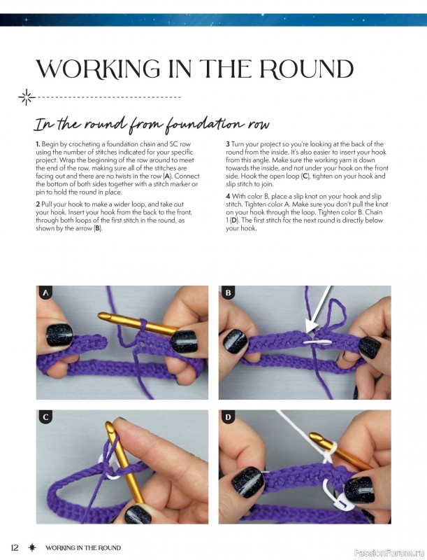 Вязаные проекты в книге &laquo;Zodiac Mosaic Crochet&raquo;.