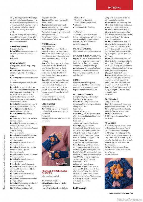Вязаные проекты в журнале «Better Homes & Gardens Specials №7 2026»