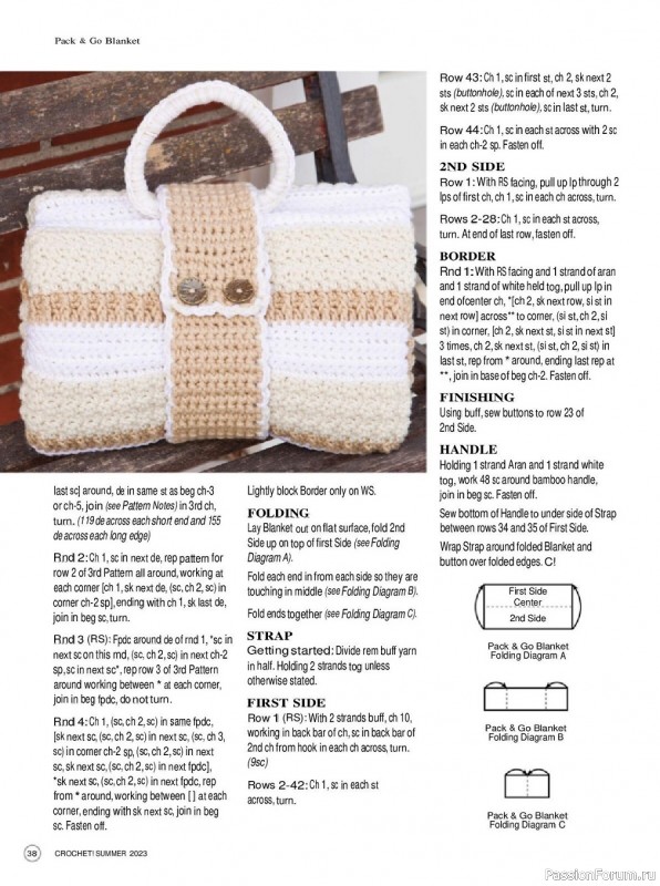 Вязаные проекты в журнале «Crochet! - Summer 2023»