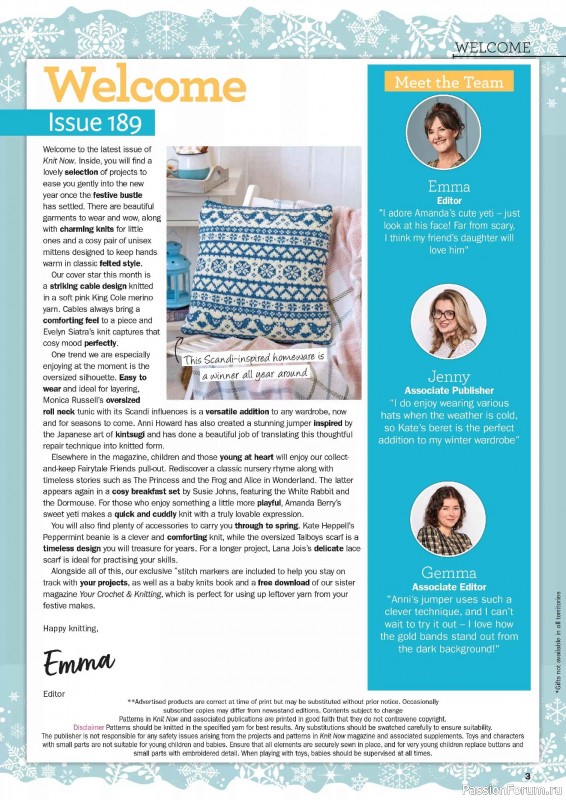 Вязаные проекты в журнале «Knit Now №189 2025»