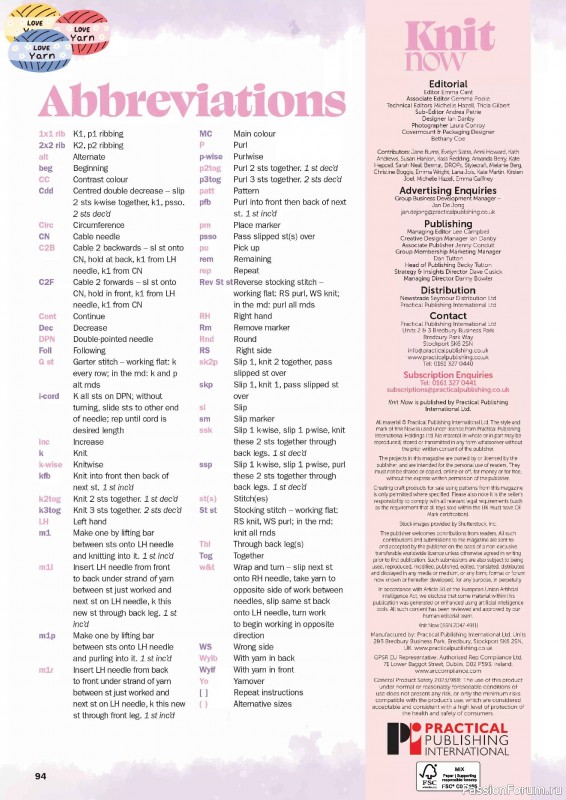 Вязаные проекты в журнале «Knit Now №193 2026»