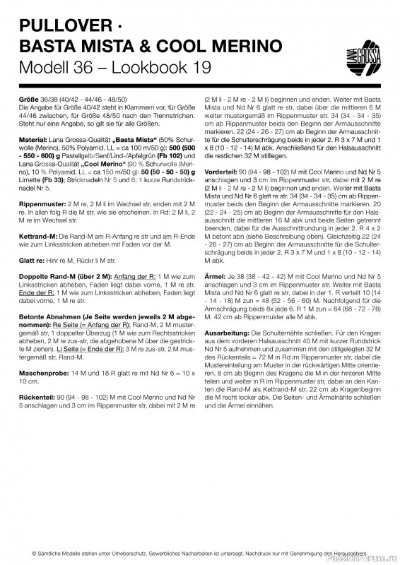 Вязаные проекты в журнале « Lana Grossa LookBook № 19 2025». Продолжение