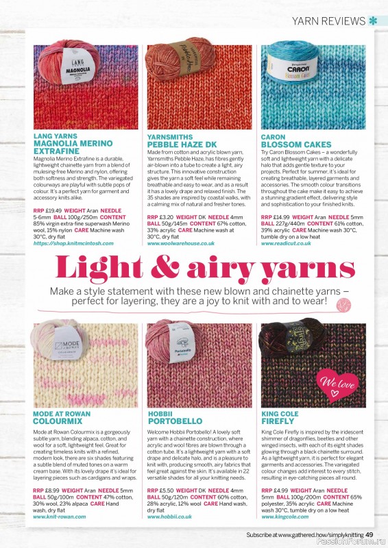 Вязаные проекты в журнале «Simply Knitting №278 2026»