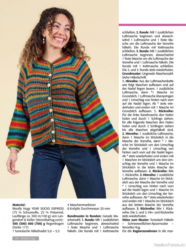 Вязаные проекты в журнале &laquo;Woolly Hugs Maschenwelt №2 2026&raquo;