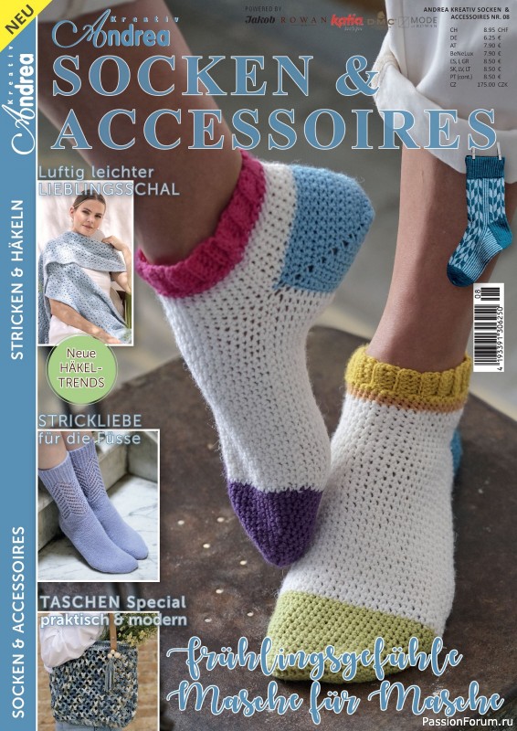 Коллекция проектов для рукодельниц в журнале «Andrea Kreativ Socken & Accessoires №8 2026»
