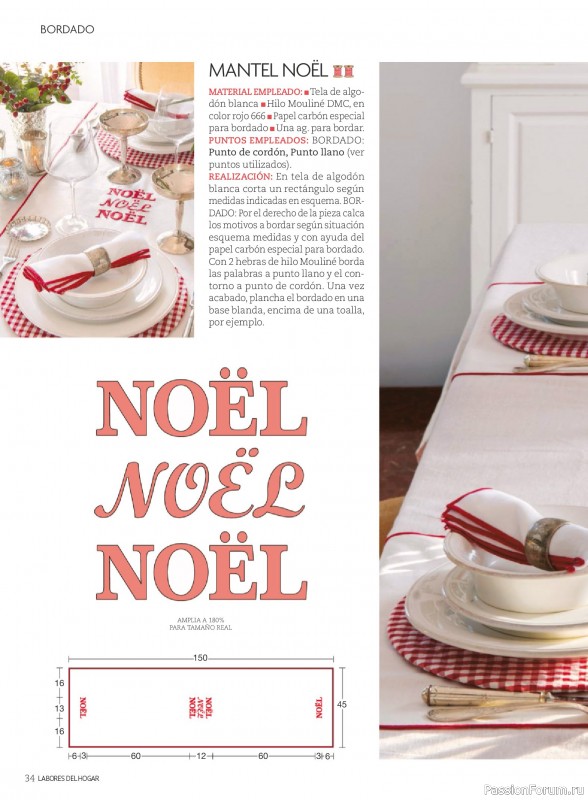 Коллекция проектов для рукодельниц в журнале «Labores del hogar №791 2025»