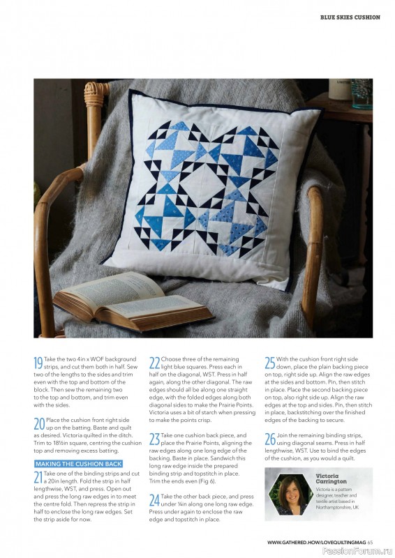 Коллекция проектов для рукодельниц в журнале «Love Patchwork & Quilting №165 2026»