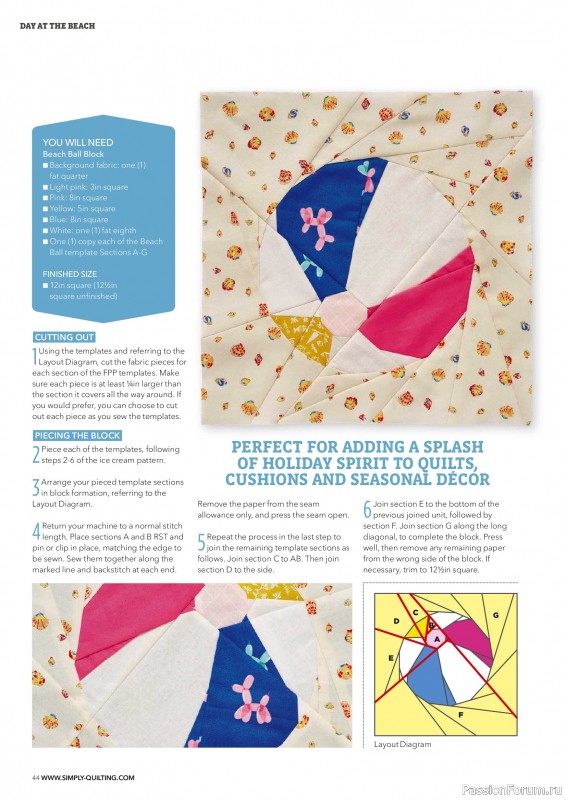 Коллекция проектов для рукодельниц в журнале &laquo;Love Patchwork & Quilting №166 2026&raquo;