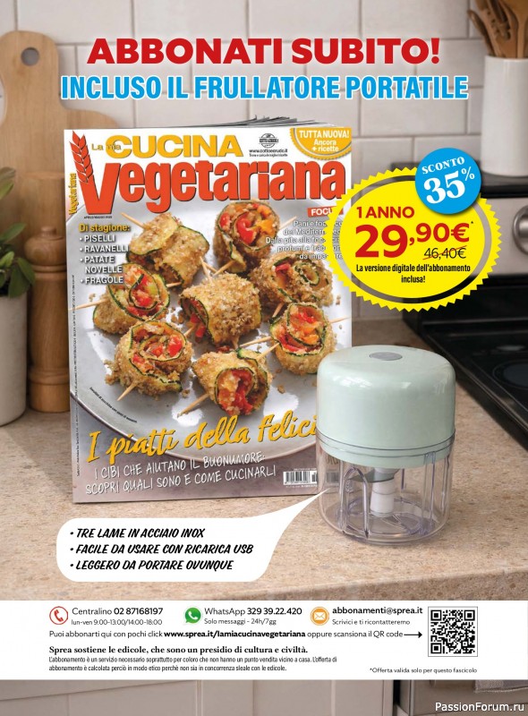 Коллекция проектов для рукодельниц в журнале &laquo;Mani di Fata - Aprile 2026&raquo;