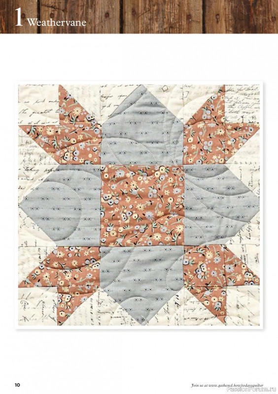 Коллекция проектов для рукодельниц в журнале «Todays Quilter №135 2025»