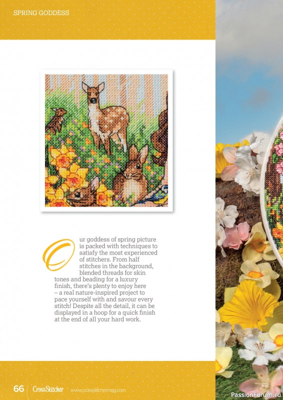 Коллекция вышивки в журнале &laquo;CrossStitcher №433 2026&raquo;