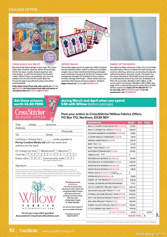 Коллекция вышивки в журнале &laquo;CrossStitcher №434 2026&raquo;