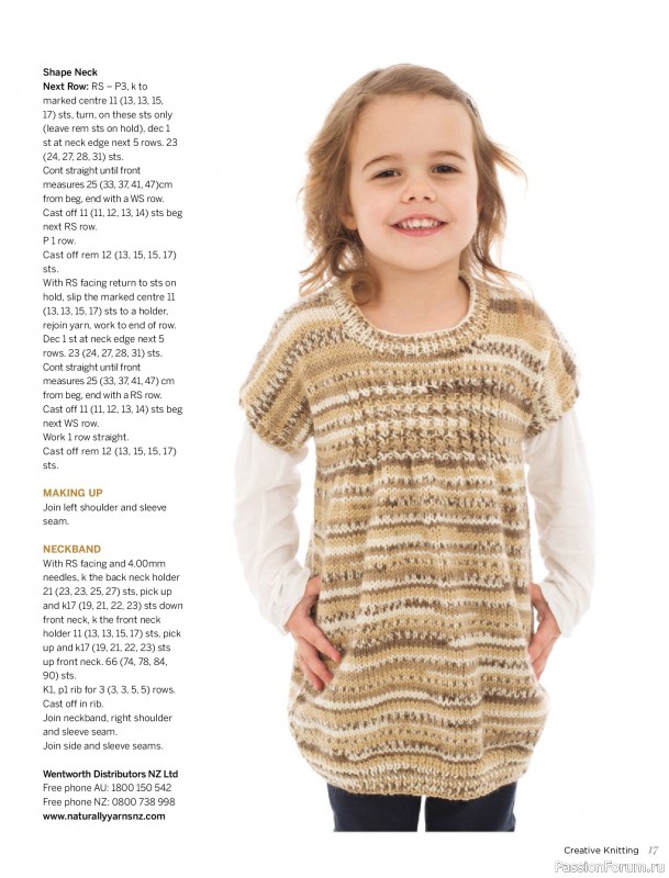 Вязаные модели спицами в журнале «Creative Knitting №94 2026»