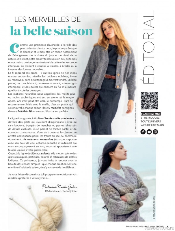 Вязаные модели в журнале &laquo;Fait Main Tricot №59 2026&raquo;