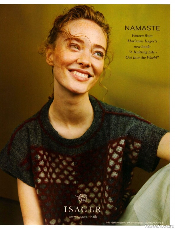 Вязаные модели в журнале &laquo;Keito Dama №201 - Spring 2024&raquo;