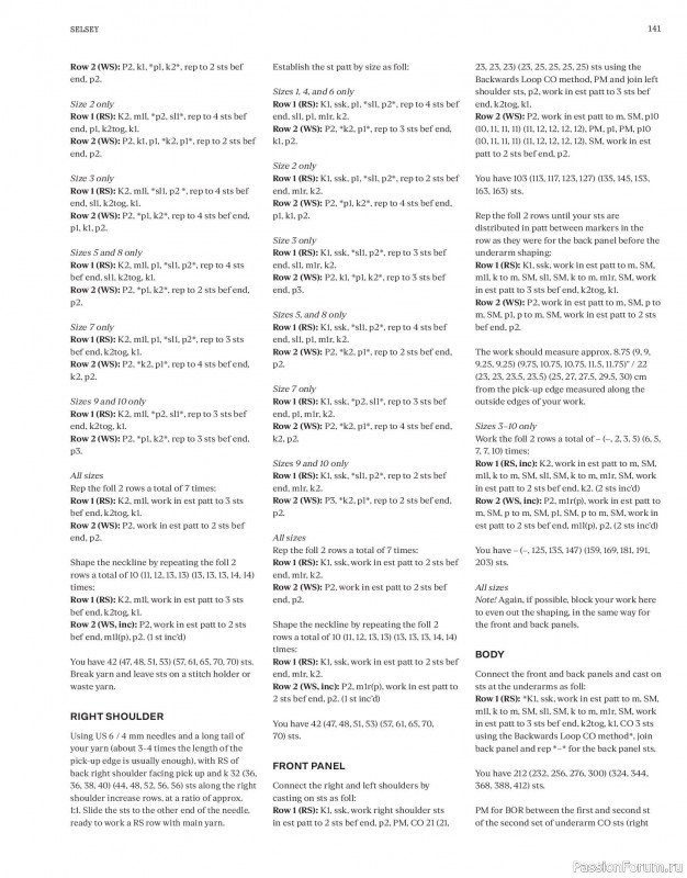 Вязаные модели в журнале «Laine Magazine №24 2025 Spring». Продолжение