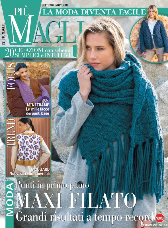 Вязаные модели в журнале «Piu Maglia №49 2025»
