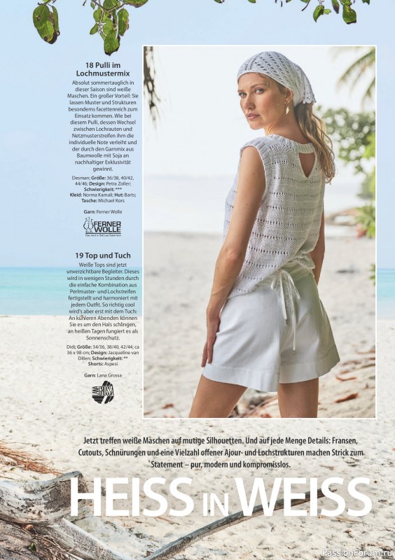 Вязаные модели в журнале «Verena Stricktrends №2 2026»
