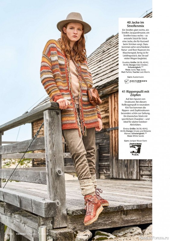 Вязаные модели в журнале «Verena Stricktrends №4 2022»