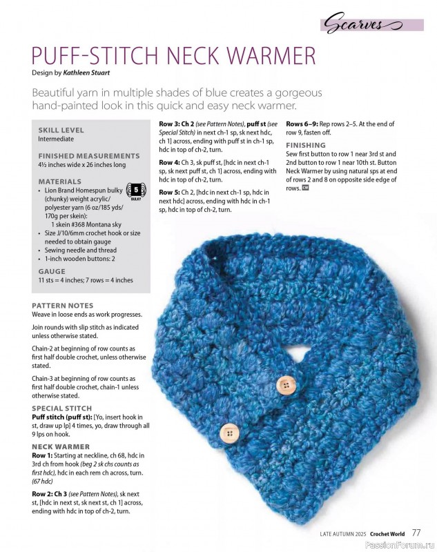 Вязаные проекты крючком в журнале «Crochet World Specials - Late Autumn 2025»
