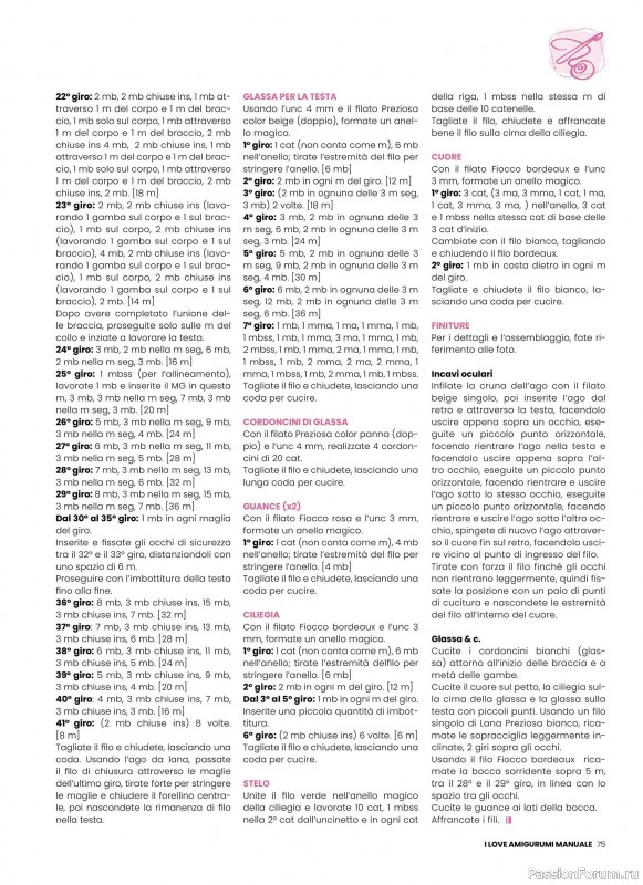 Вязаные проекты крючком в журнале «I Love Amigurumi Manuale №7 2025»