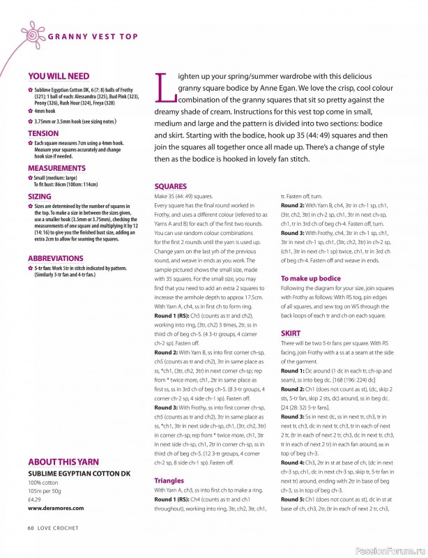 Вязаные проекты крючком в журнале &laquo;Love Crochet №32 2026&raquo;