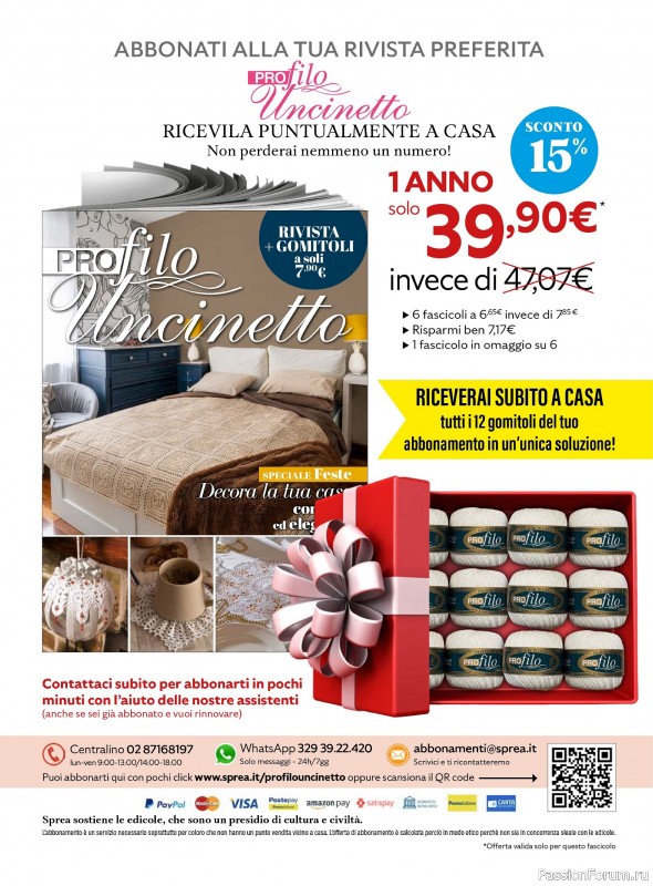 Вязаные проекты крючком в журнале «Profilo Uncinetto №10 2025»