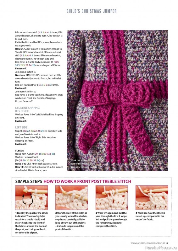 Вязаные проекты крючком в журнале «Simply Crochet №128 2022»