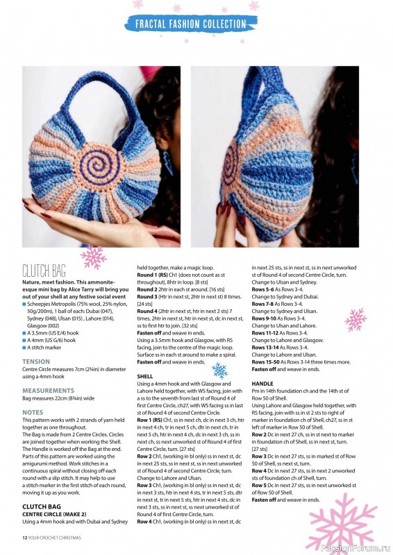 Вязаные проекты крючком в журнале «Your Crochet Christmas - 2025»
