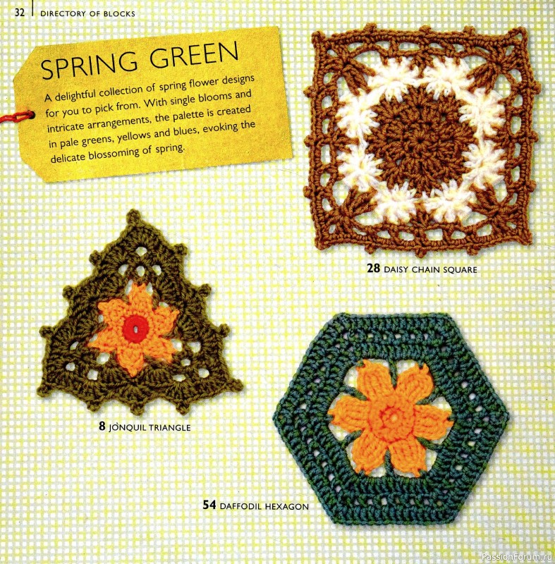Вязаные проекты в книге &laquo;75 Crocheted Floral Blocks&raquo;. Часть 1