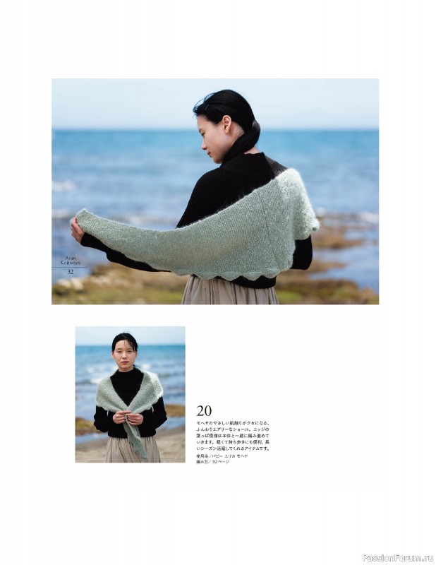 Вязаные проекты в книге «Aran Knitting Sweaters».