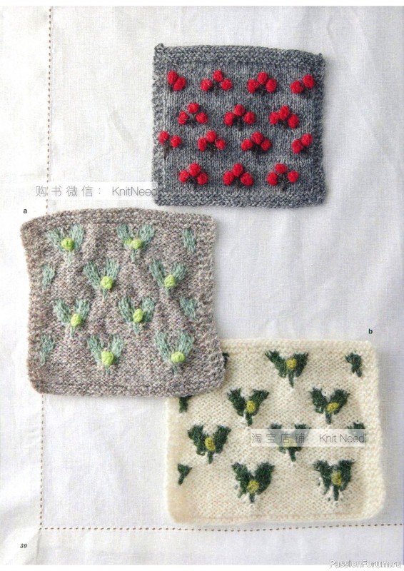 Вязаные проекты в книге «Flower Knitting». Часть 1