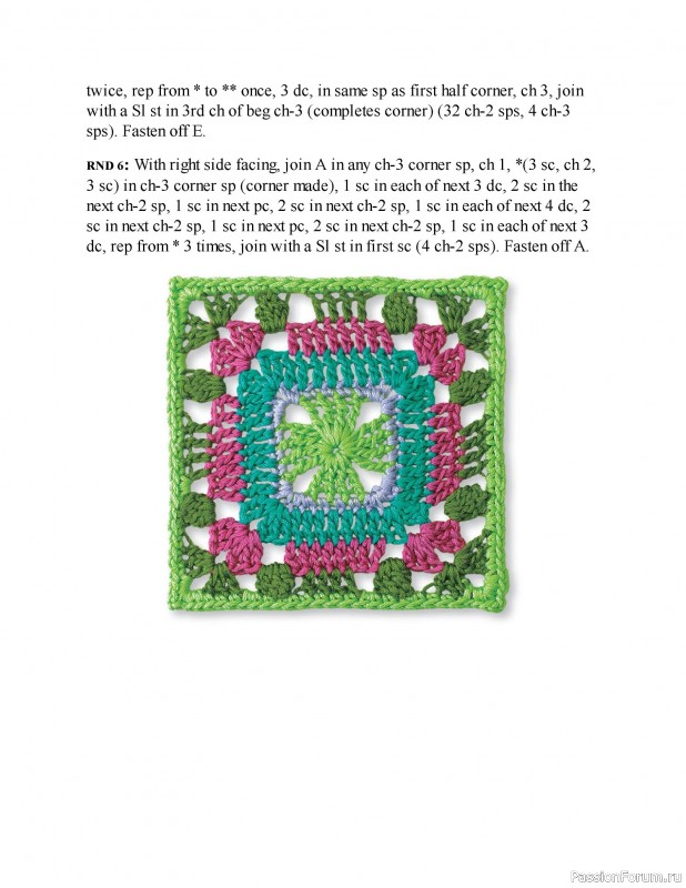 Вязаные проекты в книге «Granny Square Crochet for Beginners». Продолжение