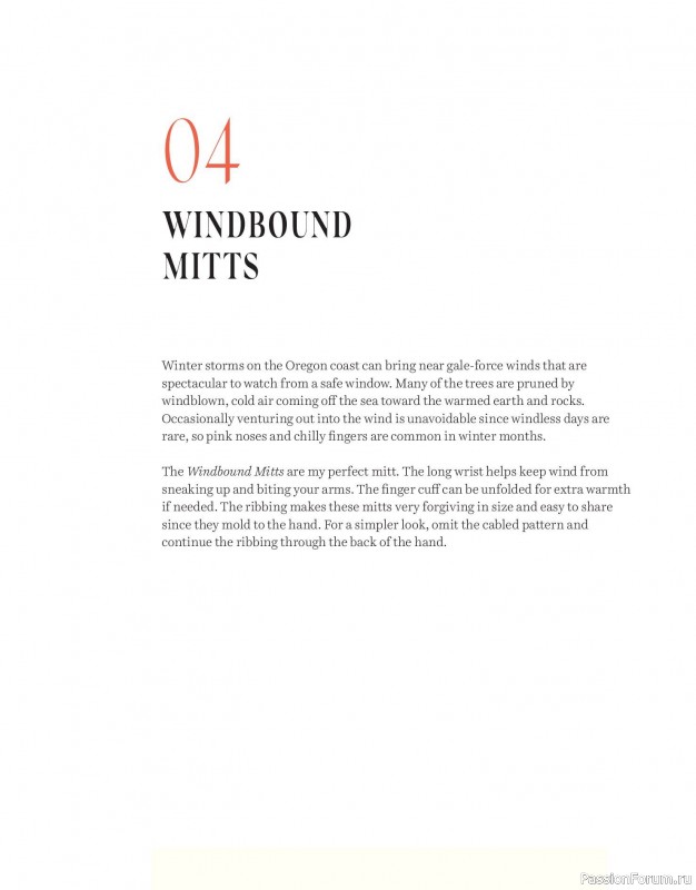 Вязаные проекты в книге «Salt & Timber»