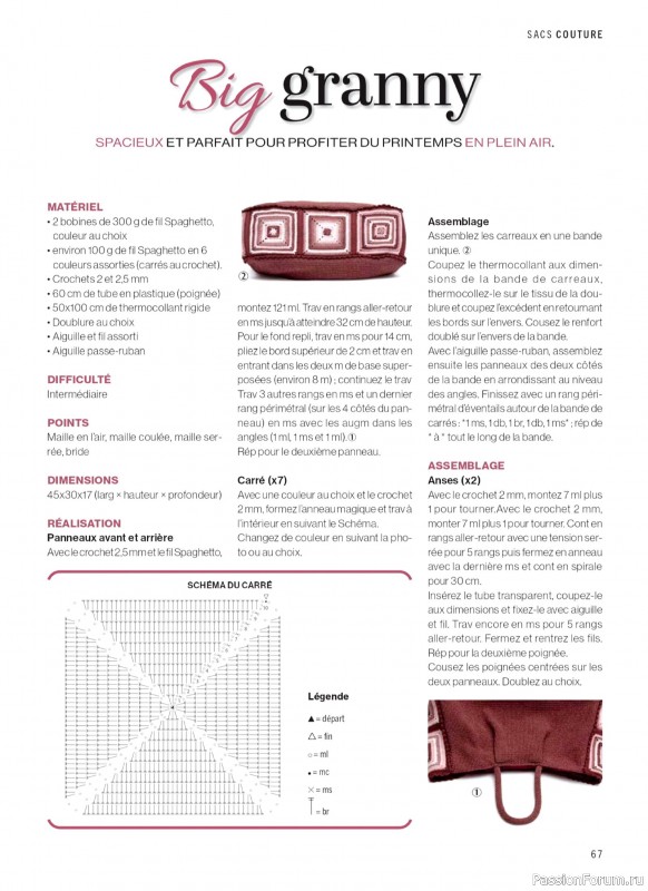 Вязаные проекты в журнале &laquo;Crochet a Porter Hors-Serie - Juillet-Septembre 2026&raquo;