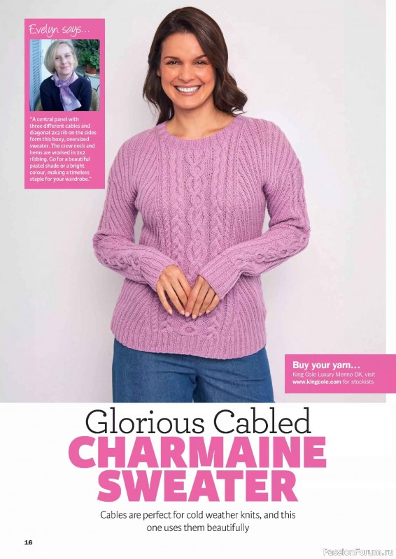 Вязаные проекты в журнале «Knit Now №189 2025»