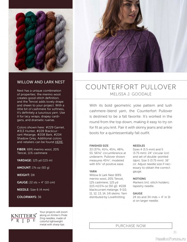 Вязаные проекты в журнале &laquo;Knit.Wear - Wool Studio Vol.101 2018&raquo;