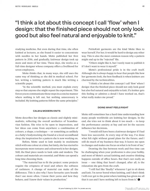 Вязаные проекты в журнале &laquo;Laine Nordic Knits 2024&raquo;