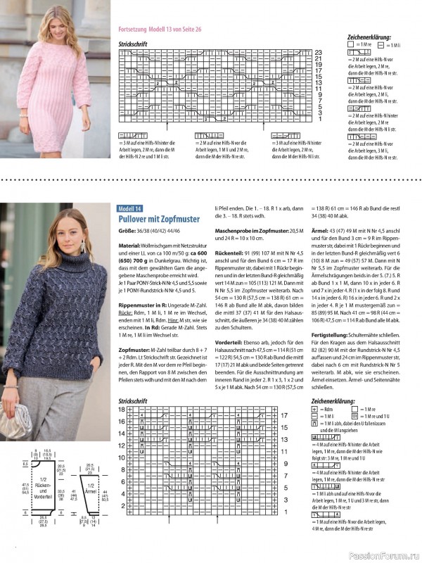 Вязаные проекты в журнале «Stricken und Hakeln №4 2026 - Best of Sabrina»