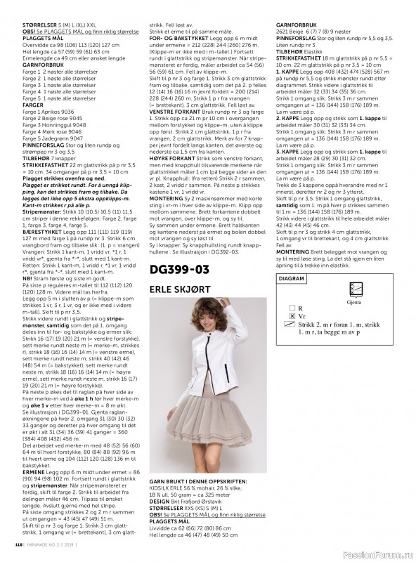 Вязаные проекты в журнале «Yarnmade №2 2019 Autumn & Winter Collection».