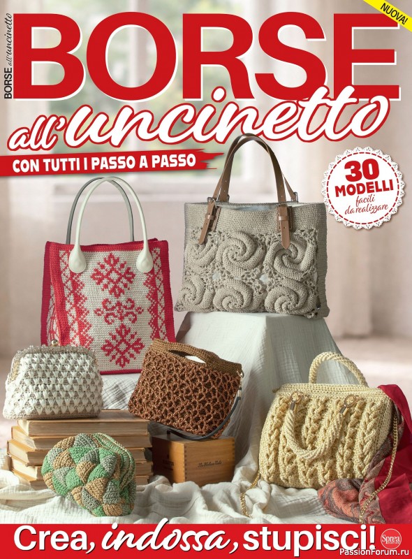 Вязаные проекты в журнале «Motivi all'Uncinetto Borse №1 2026» Вязаные проекты в журнале «Motivi all'Uncinetto Borse №1 2026»