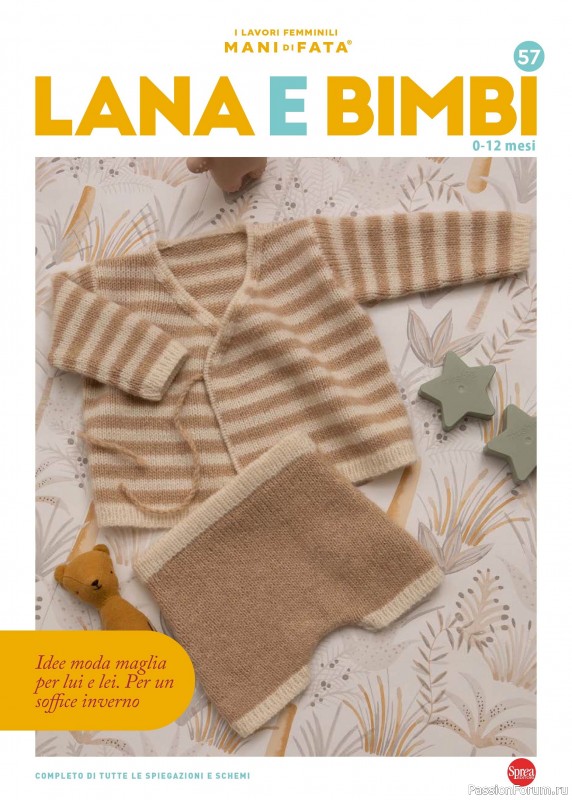 Коллекция проектов для рукодельниц в журнале «Mani di Fata Speciale - Lana e Bimbi №57 2025»